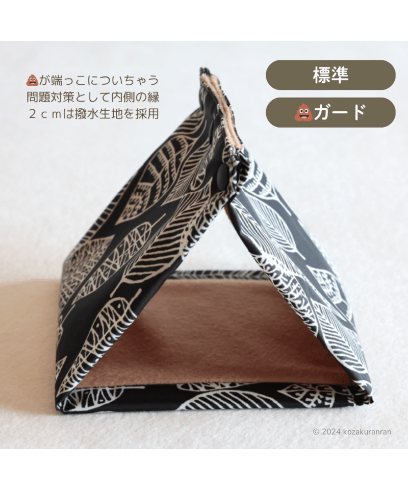 バードテント️】2階建て S〜L | コザクランラン 9/23動物愛護