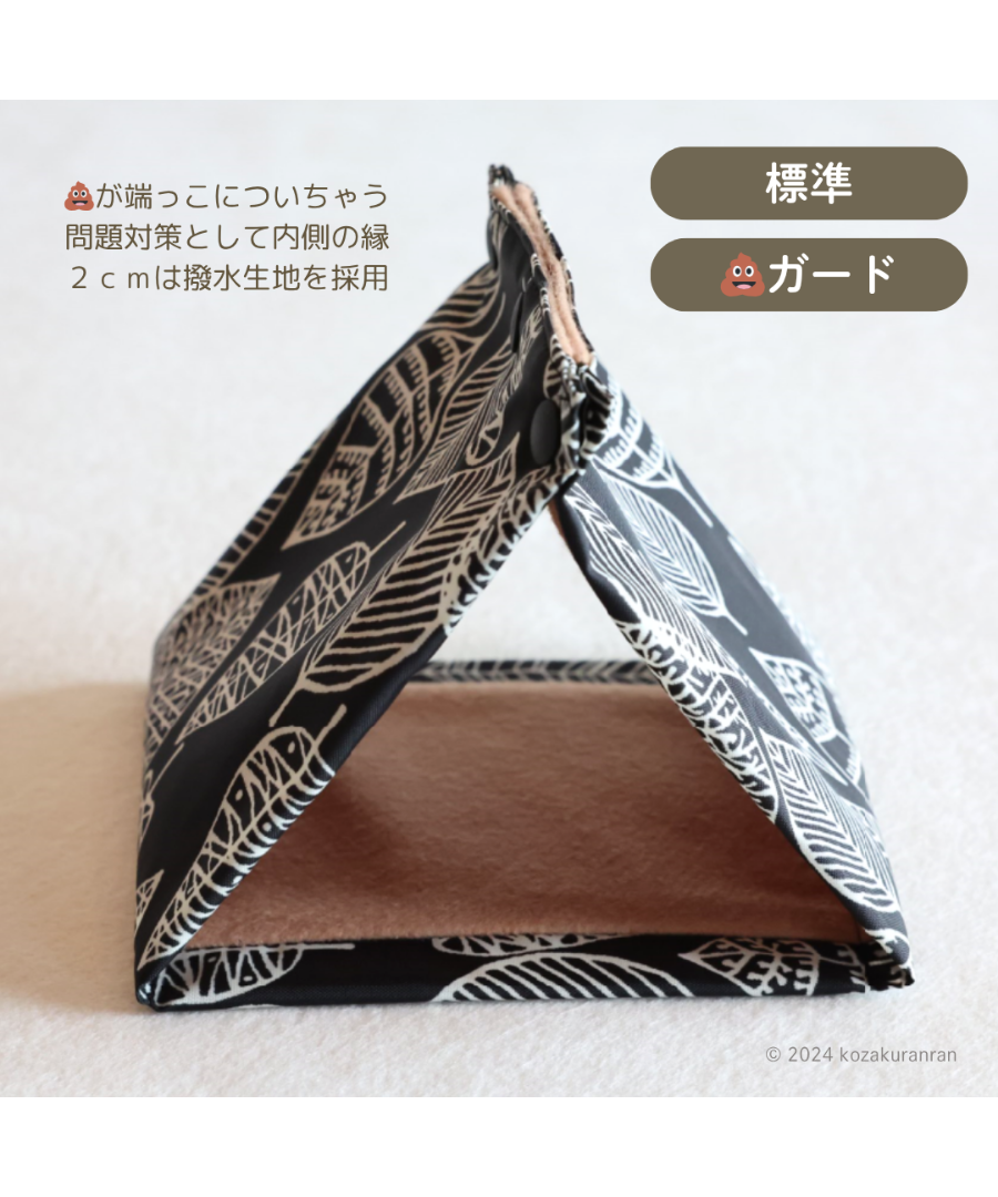 バードテント️】2階建て S〜L | コザクランラン 10/5愛鳥祭＠大阪