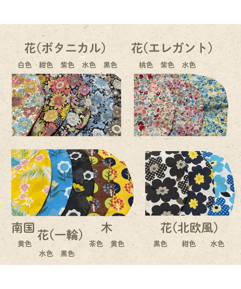 ネコザベスカラー】Lサイズ 標準 | コザクランラン 12/20～21鳥フェス千葉