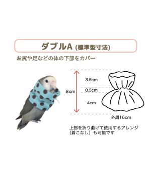 トリザベスカラー】ダブルA 5.5cm〜 | コザクランラン 6/13-14鳥愛🐤大阪