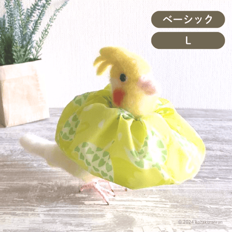 【トリザベスカラー】ベーシック　Lサイズ