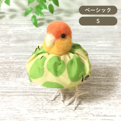 【トリザベスカラー】ベーシック　Sサイズ