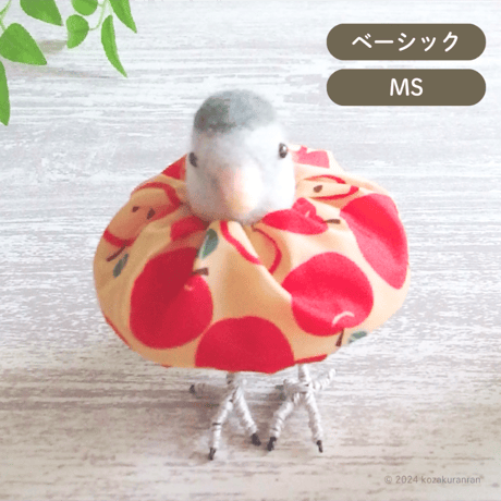 【トリザベスカラー】ベーシック　MSサイズ