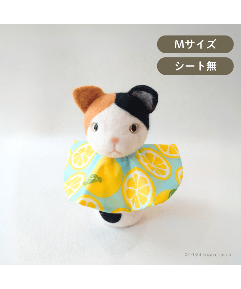 サマーシリーズ、被るだけマリンカラー(水色ストライプ)わんちゃん猫ちゃん用 サマーシリーズ、被るだけマリンカラーブルーストライプ、わん