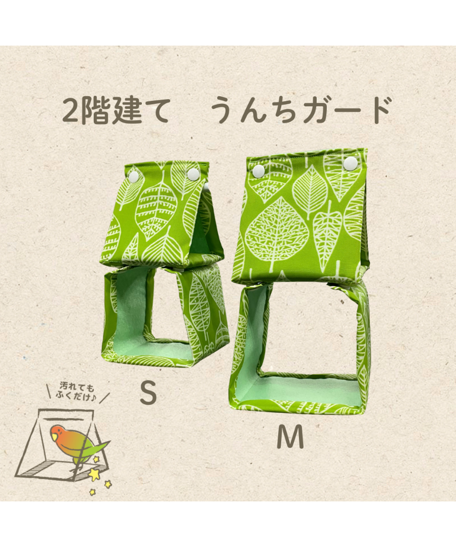 バードテント️】2階建て Sサイズ | コザクランラン
