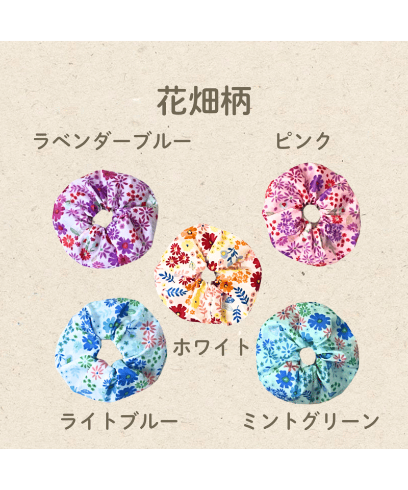 トリザベスカラー】ベーシック Sサイズ | コザクランラン 3/7～8鳥