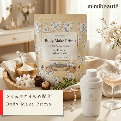 mimi beauté 公式オンラインストア
