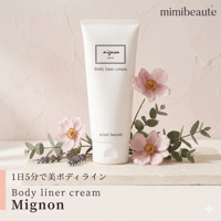 mimi beauté 公式オンラインストア