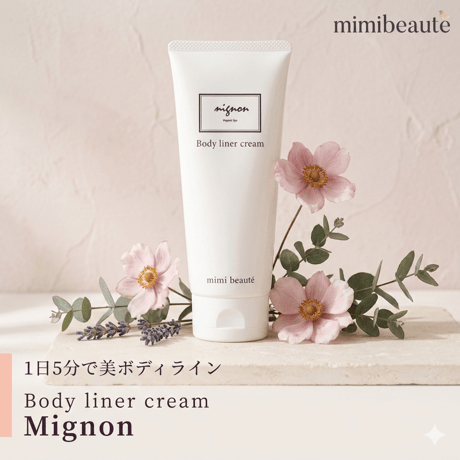 mimi beauté 公式オンラインストア