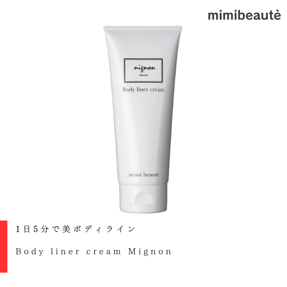 miinaさま専用 コラックスミニ付き+デイクリーム miinaさま専用