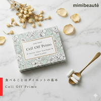 [新定期便]Cell Off Primo ※送料無料