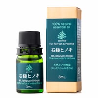 石鎚ヒノキ100% ナチュラルエッセンシャルオイル　3ml
