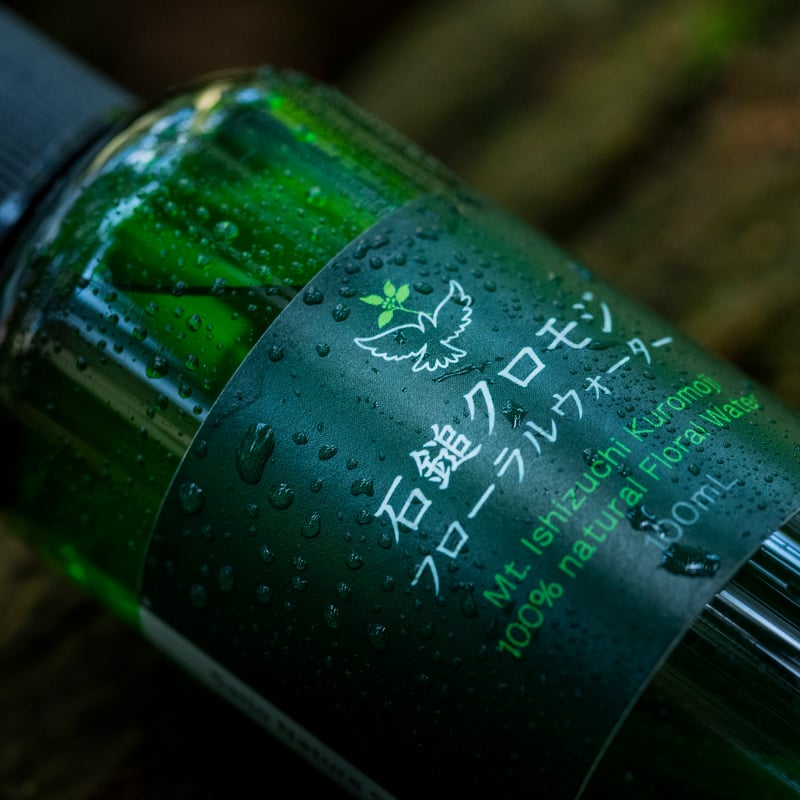 こし　アンファテイ基礎3品オークルグリーンエッセンスオイル各1で　計7点 石鎚の香りシリーズ3点セット（クロモジエッセンシャルオイル、ヒノキ