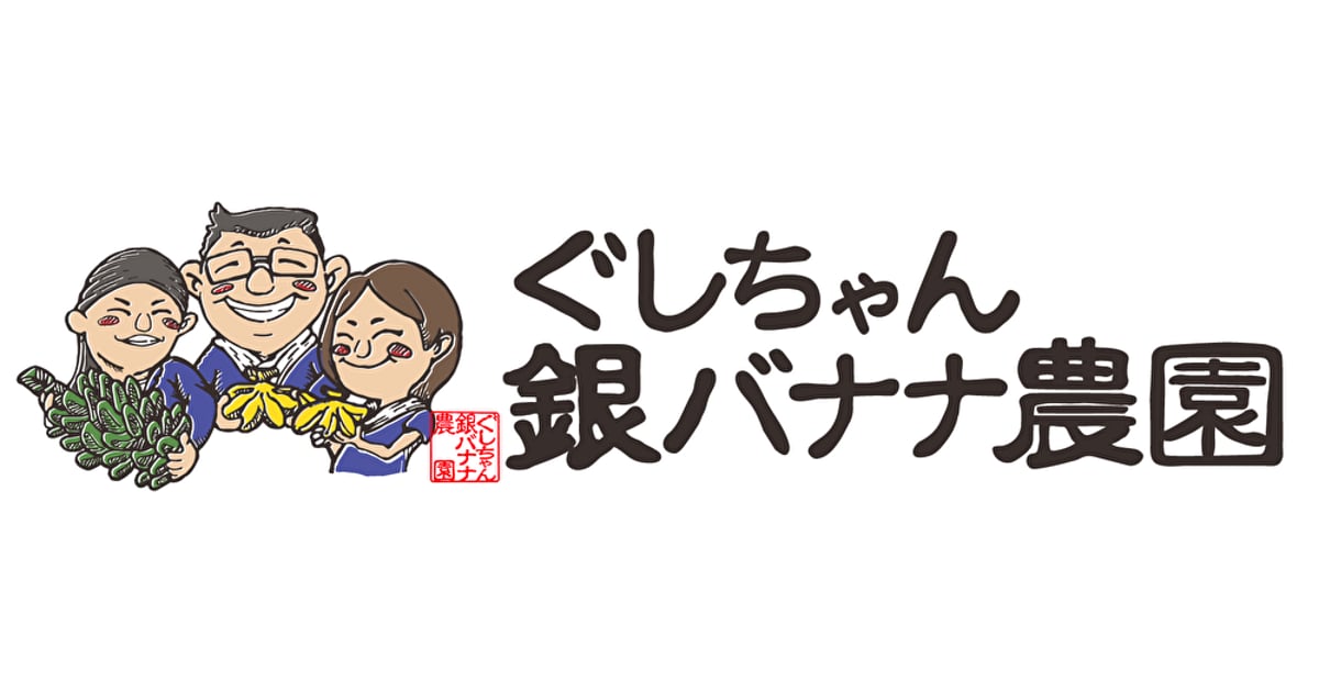 ハーちゃん農園♡さん専用 はまちゃんさん専用 ハーちゃん農園♡さん専用 はまちゃん農園（仮）