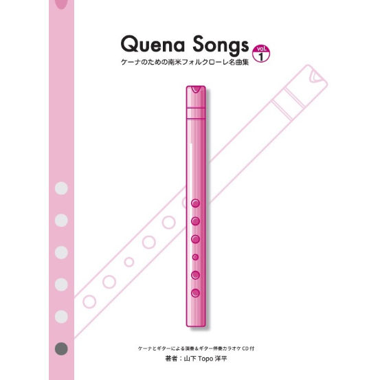 セール中 未開封新品 フォルクローレ名曲選 中南米民謡セレクション CD 南米アンデス フォルクローレ名曲選～中南米の民謡（CD5枚組）
