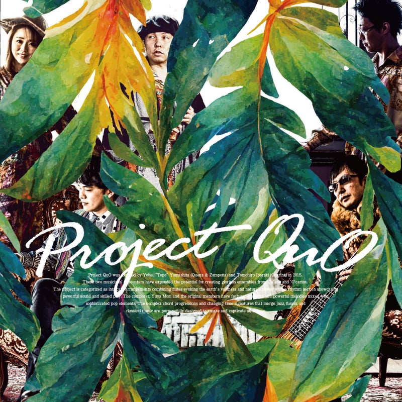 Project QuO | Topo Web Shop