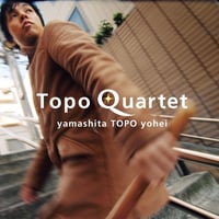山下Topo洋平 2ndアルバム『Topo Quartet』