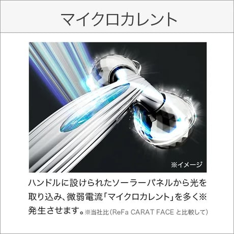 【Refa】リファカラットレイフェイスa】
