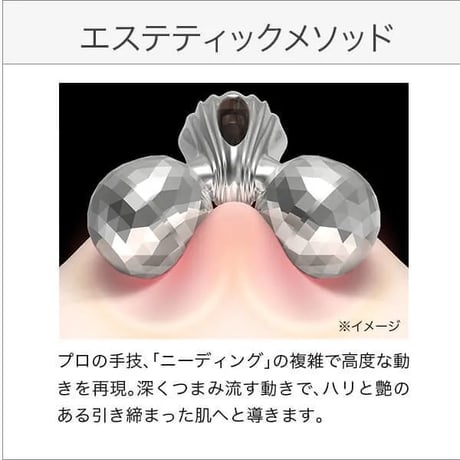 【ReFa】リファカラットレイ（美顔器）
