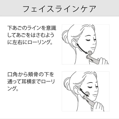 【Refa】リファカラットレイフェイスa】