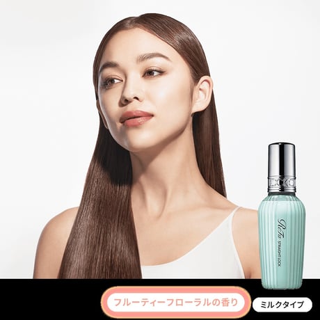 【ReFa】リファストレートロック