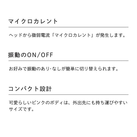 【ReFa】リファビューテック ポイント★目元ケアに