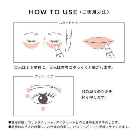 【ReFa】リファビューテック ポイント★目元ケアに