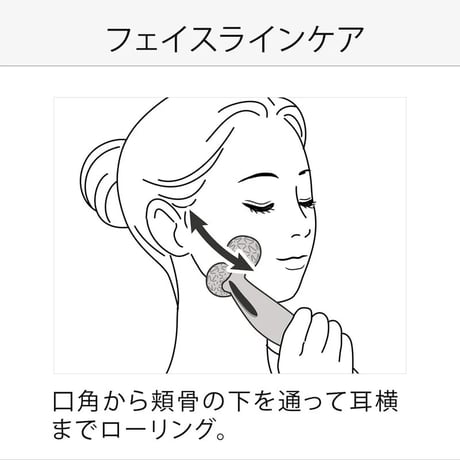 【ReFa】リファカラットレイ（美顔器）