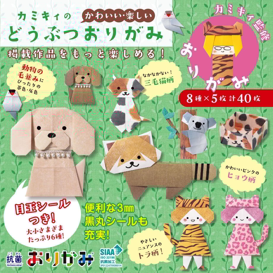 64fa841f5348c5002c84ae41