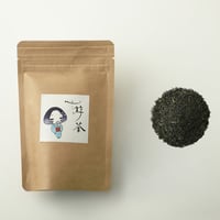 心游茶「秘色」