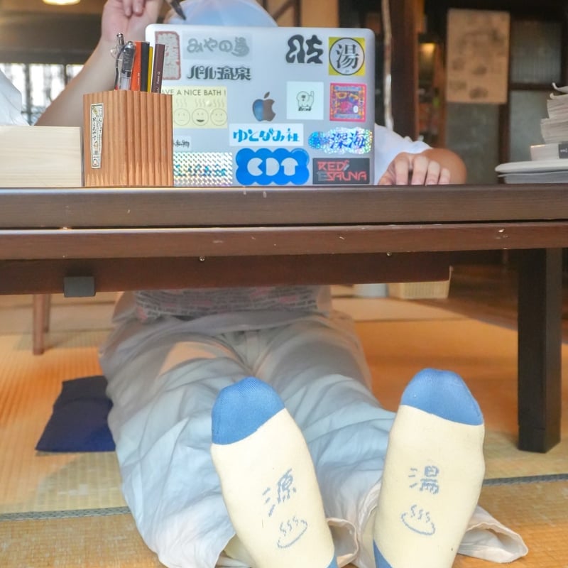 源湯】「明日は休みます」靴下 | ゆとなみ商店