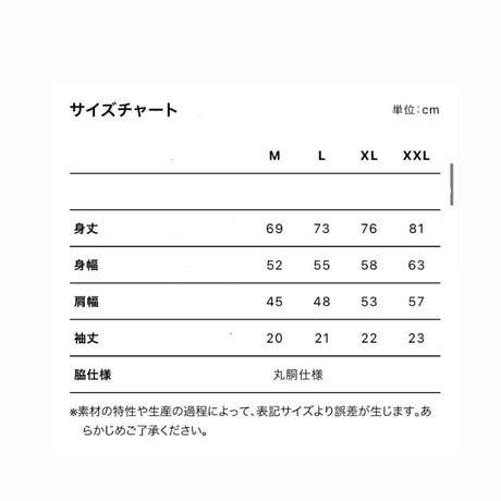 【ゆとなみ社】銭湯を日本から消さないT《KARASHI》