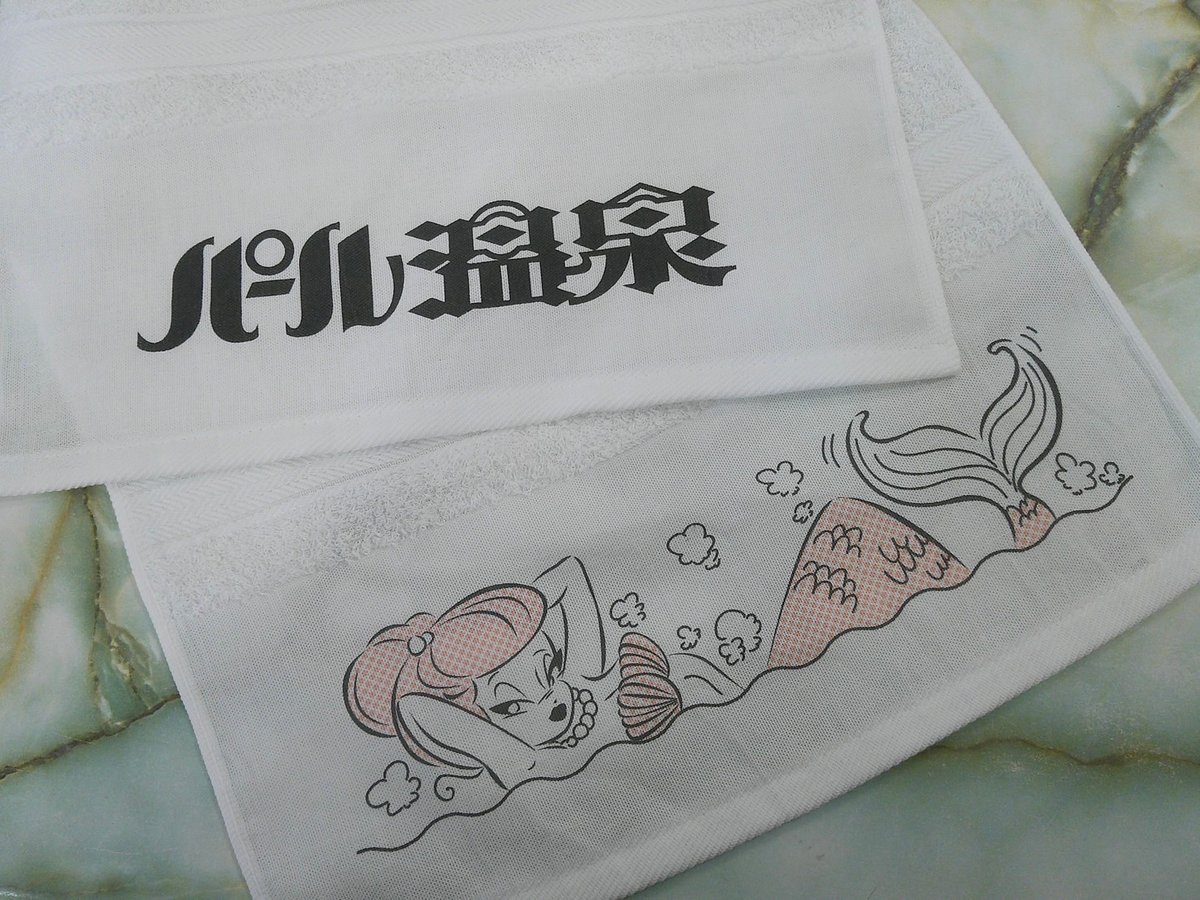 パール温泉】パール温泉白タオル | ゆとなみ商店♨︎ パール温泉】パール温泉白タオル | ゆとなみ商店♨︎