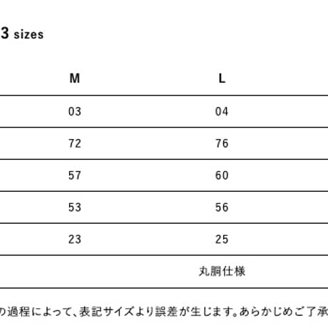 【源湯】ウルフTシャツ