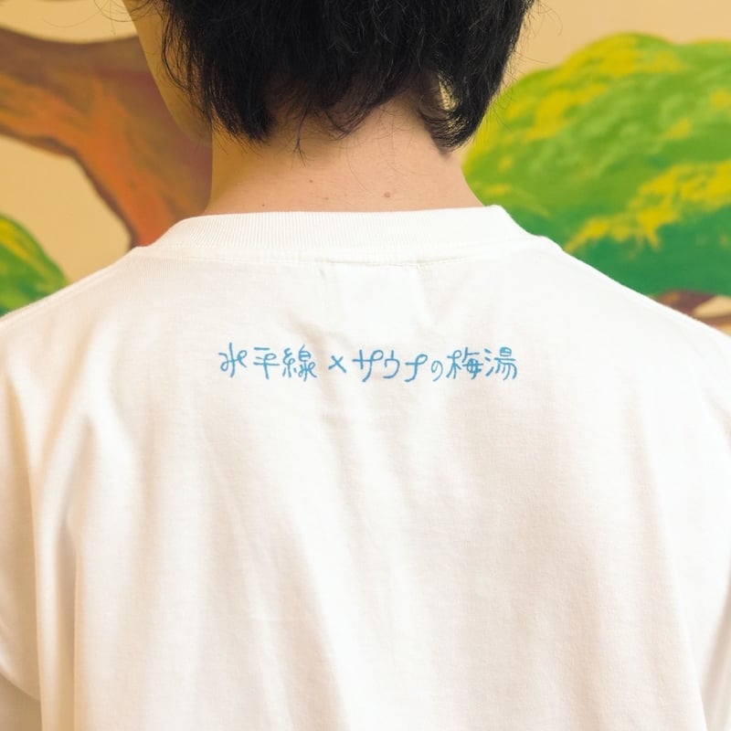 サウナの梅湯 水平線コラボTシャツ バニラホワイト