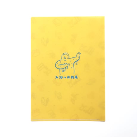 Daichi Miura♡コラボマスキングテープ 2種セット キングジム SODA コラージュ（型抜き） | 通販 マスキングテープ