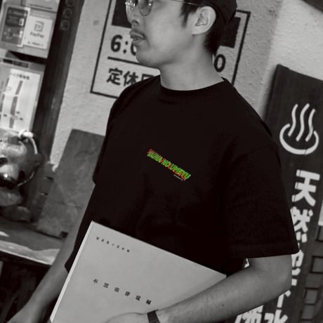 【サウナの梅湯】yuge Tee