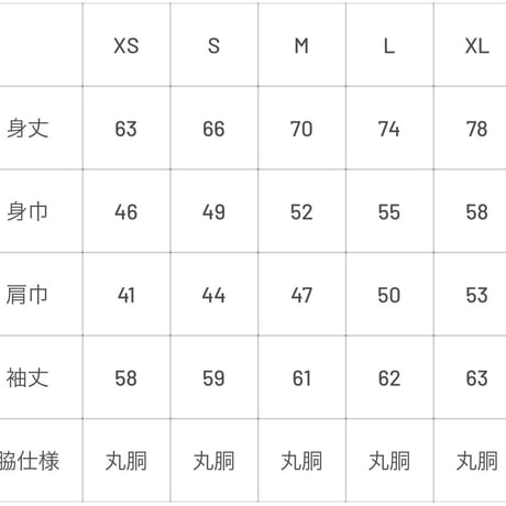 【パール温泉】みんなでお風呂！パール温泉ロンT