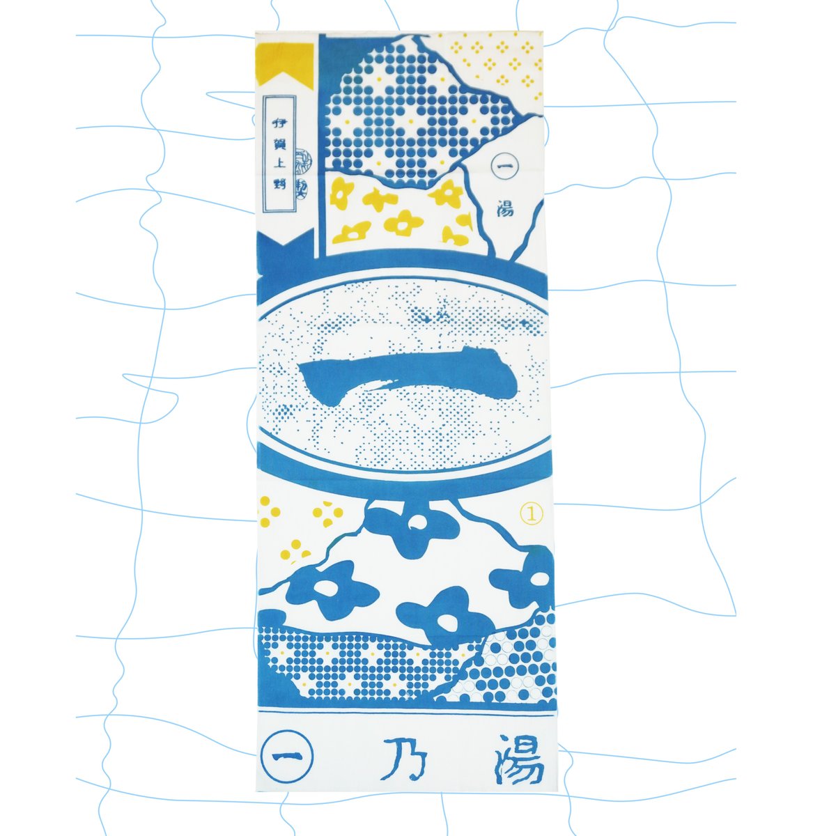 一乃湯】はなichi注染手ぬぐい | ゆとなみ商店