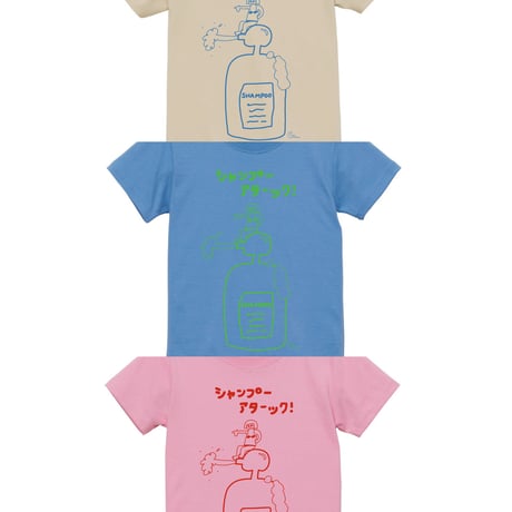 【鴨川湯】Kids シャンプーアターックTee《ベージュ》