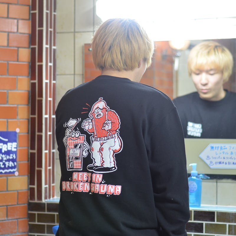 源湯】壊れたサウナスウェット | ゆとなみ商店