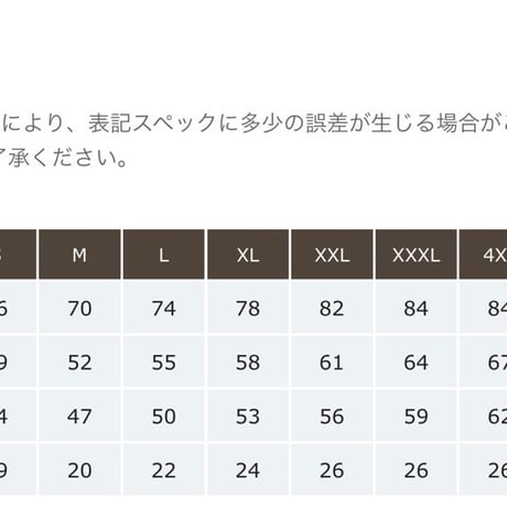 【パール温泉】ステンドグラスTシャツ《ホワイト》