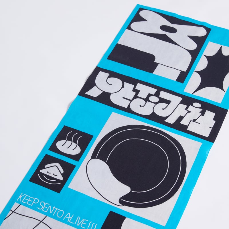 ゆとなみ社】ゆとなみ社手ぬぐい | ゆとなみ商店