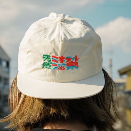 【源湯】天然ミネラルキャップ