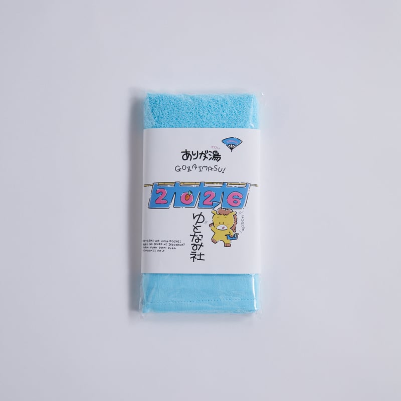 ゆとなみ社】謹賀新年タオル2026 | ゆとなみ商店