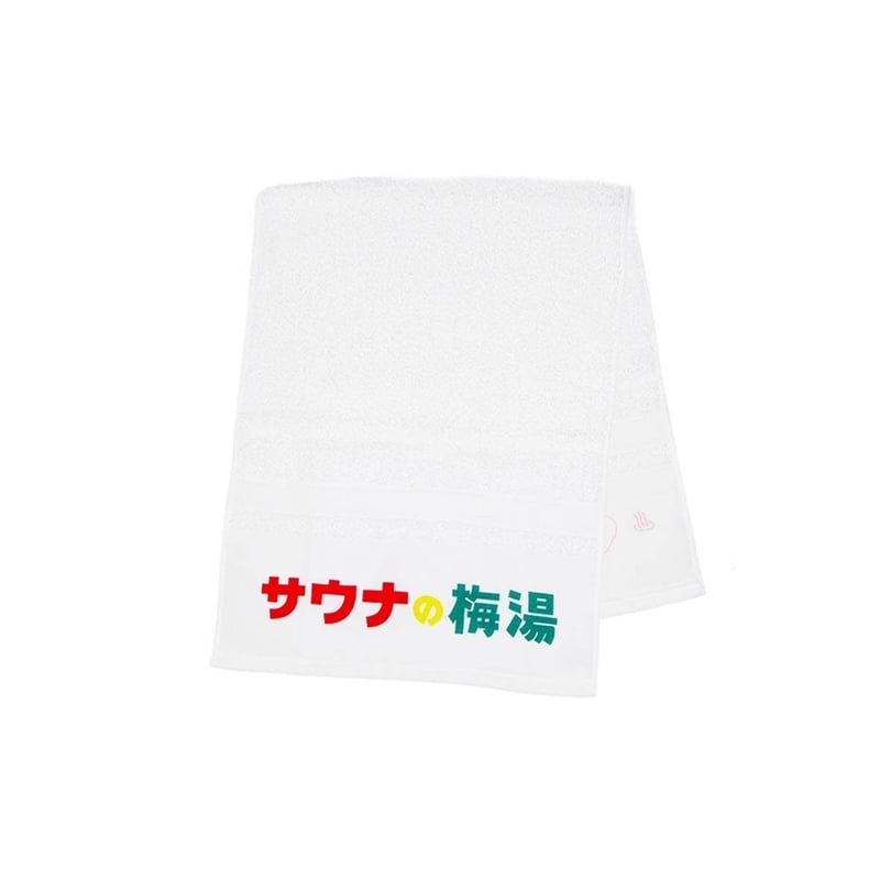 サウナの梅湯】タオル | ゆとなみ商店