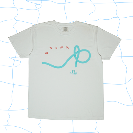 【湊河湯】みなとがわ"ゆ"Tシャツ