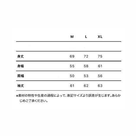 【湊河湯】湊河湯スウェット