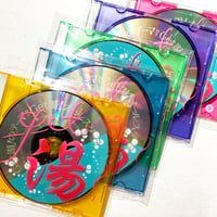 【Get湯！】Get湯！のテーマ CD