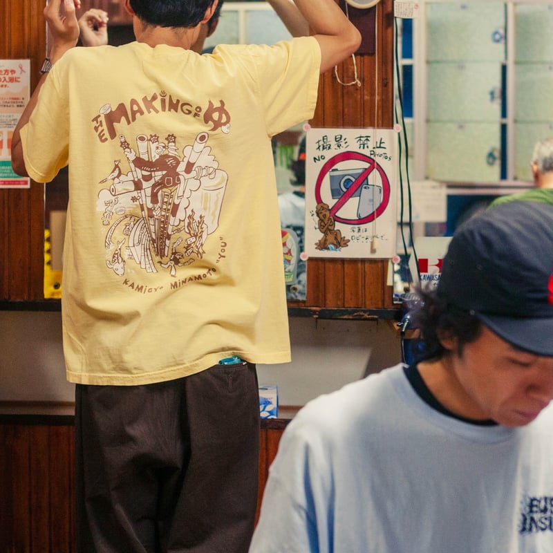 源湯】「THE MAKING OF ゆ」Tシャツ | ゆとなみ商店